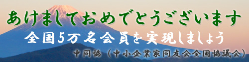 2018年新年のご挨拶