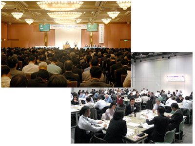 47回全研の様子