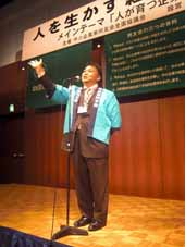 あいさつする村田健二実行委員長