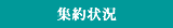 �W���