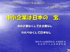 学習用デジタル資料のトップページ
