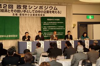 03�N3���u��2�񐭓}�V���|�W�E���v���i