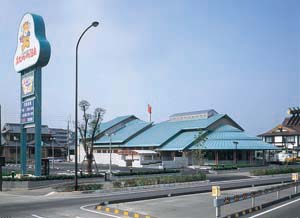 高松ぽかぽか温泉