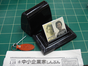 特許申請中の「ルーツカプセル」―鍵のかかるケースも陶器製