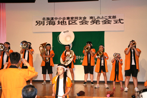 発会を喜ぶ地元の小学生バンド