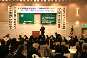 「迫りくる世界不況、これはピンチかチャンスか？」山田氏の問題提起を受け大グループ討論