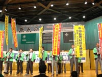 全研でのアピール