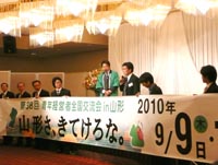 青全交をアピール