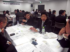 全国青年部代表者交流会