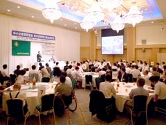 石川同友会青年部