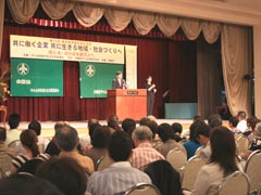講演会