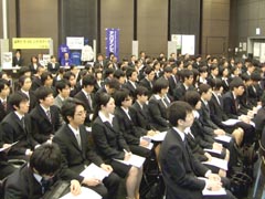 岩手合同説明会