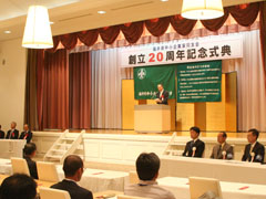 福井20周年記念事業