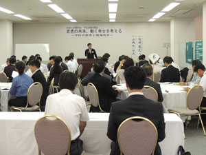 学校と経営者の懇談会