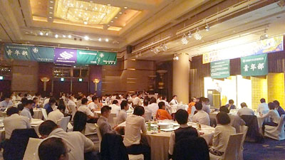 近畿圏青年部合同例会