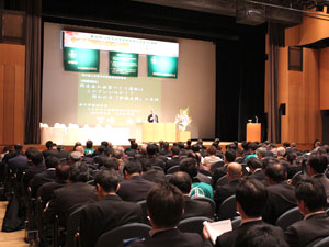 人を生かす経営全国交流会