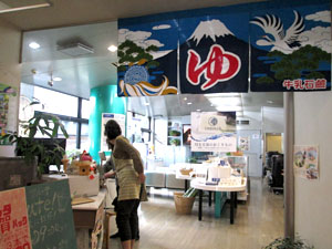 （有）ユーアンドゆ