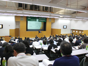 中同協4委員会合同研修会