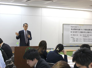 関東甲信越ブロック