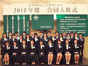 長崎同友会