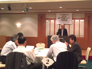 関東甲信越ブロック代表者会議