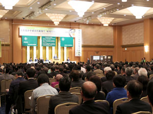 第46回中小企業問題全国研究集会