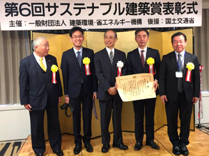 サステナブル建築賞 愛知同友会会員