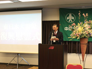 鋤柄修・中同協会長