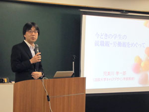 京都同友会