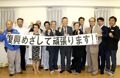 熊本同友会