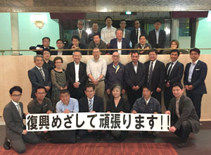 熊本同友会
