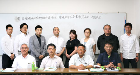 愛媛同友会と愛媛労連との懇談会