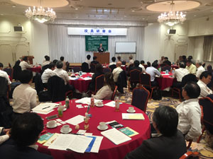 中同協役員研修会