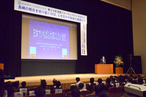 坂本光司氏の記念講演