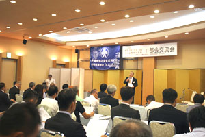 2016年度東京・大阪・福岡・沖縄IT部会交流会