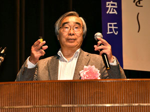 あいち経営フォーラム