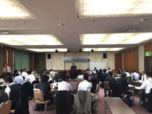 2016年度全国事務局長会議