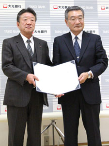 新潟同友会　大光銀行と包括連携協定を締結