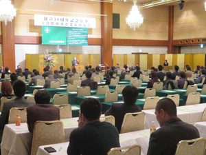 奈良同友会　創立30周年記念行事