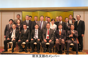 富山同友会射水支部総会