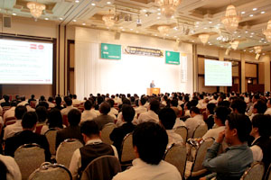 第45回青年経営者全国交流会