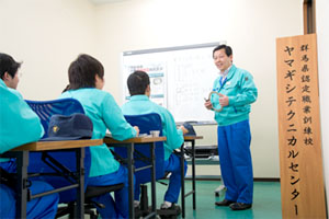 ヤマギシテクニカルセンター