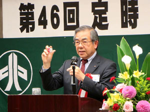 第46回定時総会・長野